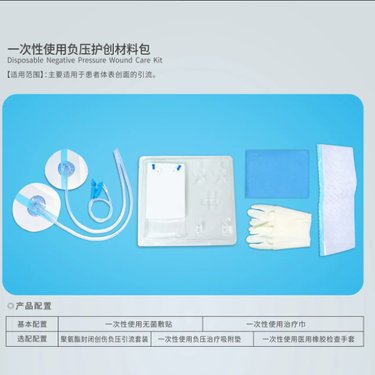 康民卫材